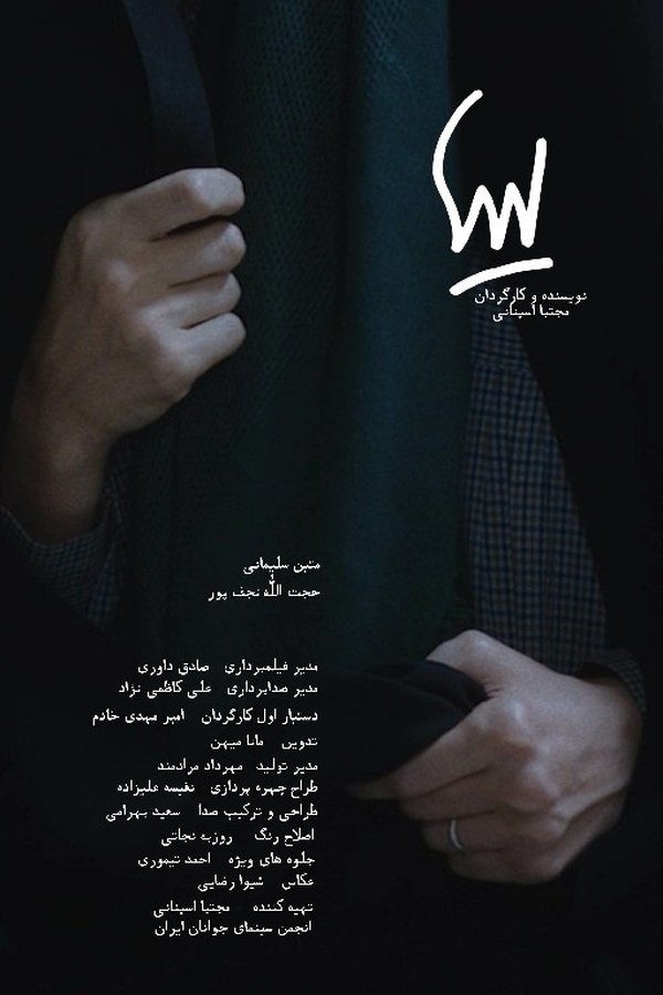 لیلا