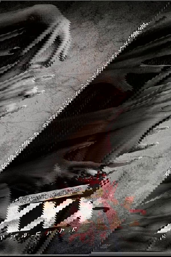 Cursed Psychic Video XXX 1