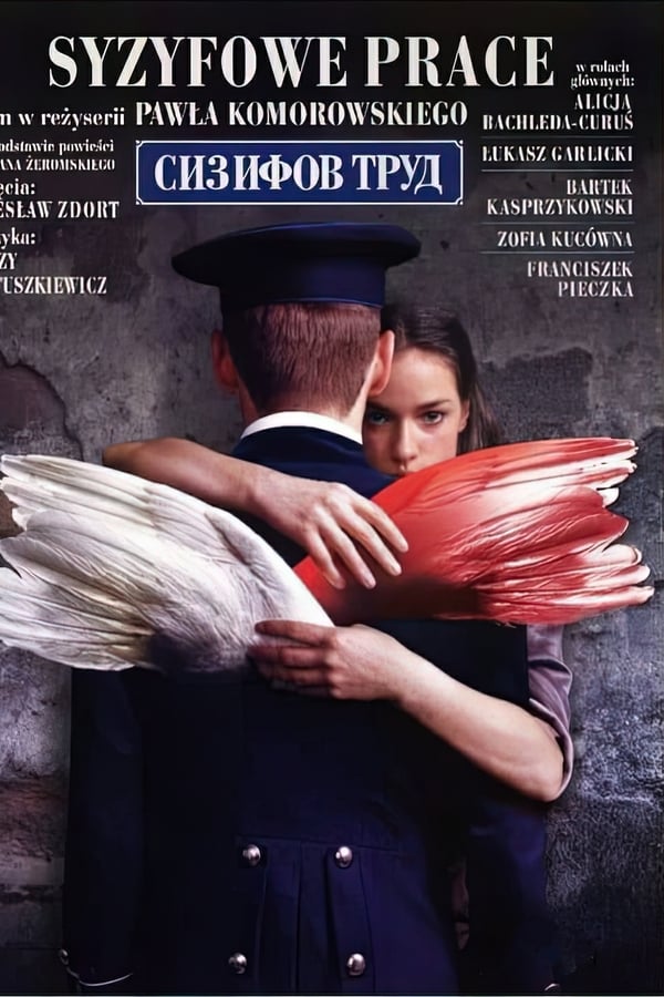 Syzyfowe Prace