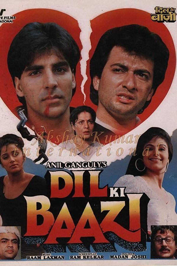 दिल की बाज़ी