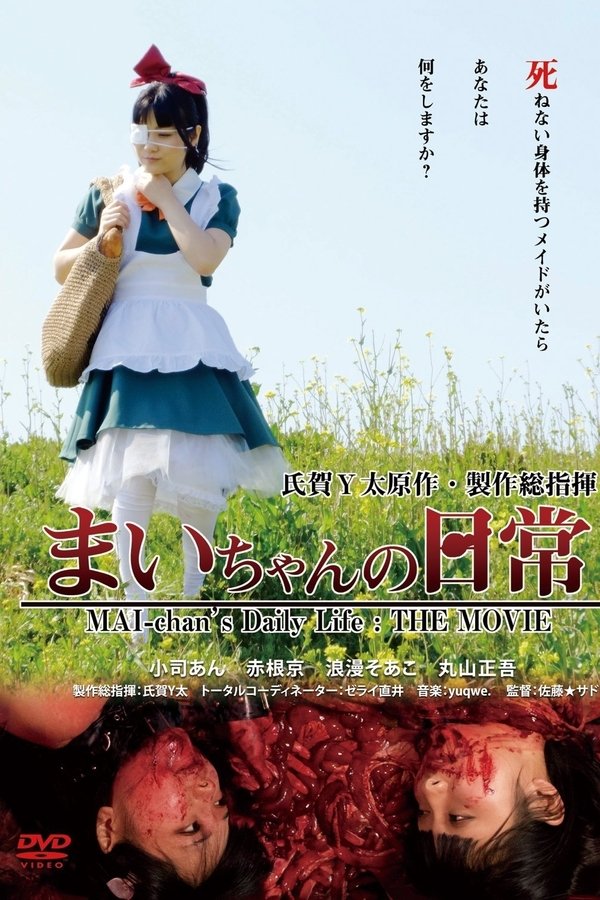 La Vida Diaria De Mai-chan
