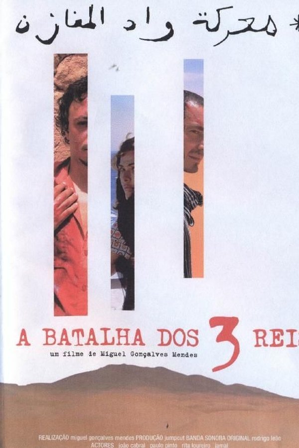 A Batalha Dos Três Reis