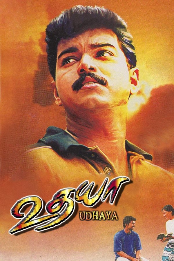 Udhaya