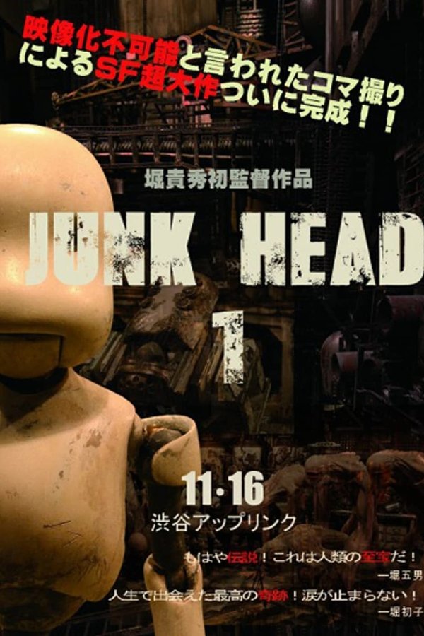 Junk Head 1