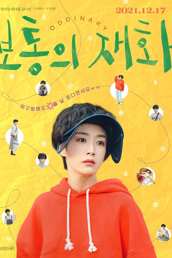 Ordinary Jae-Hwa