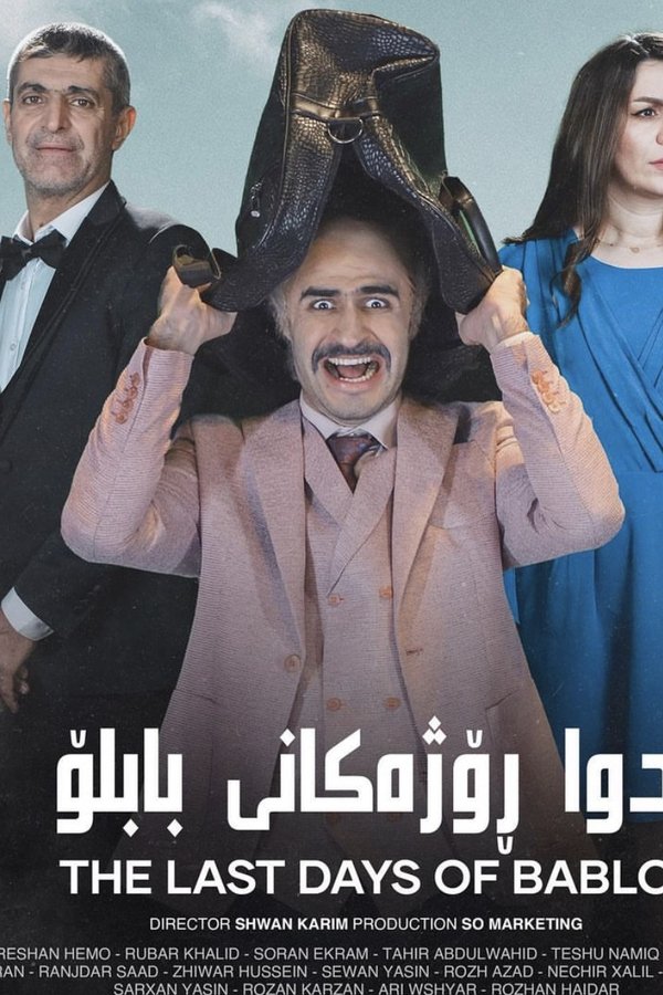 دوا ڕۆژەکانی بابلۆ