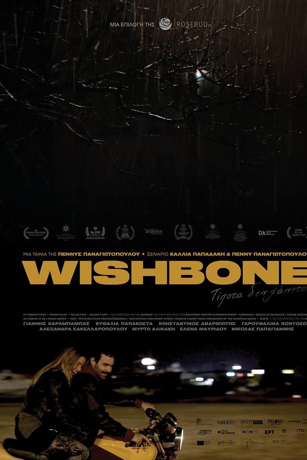 Wishbone