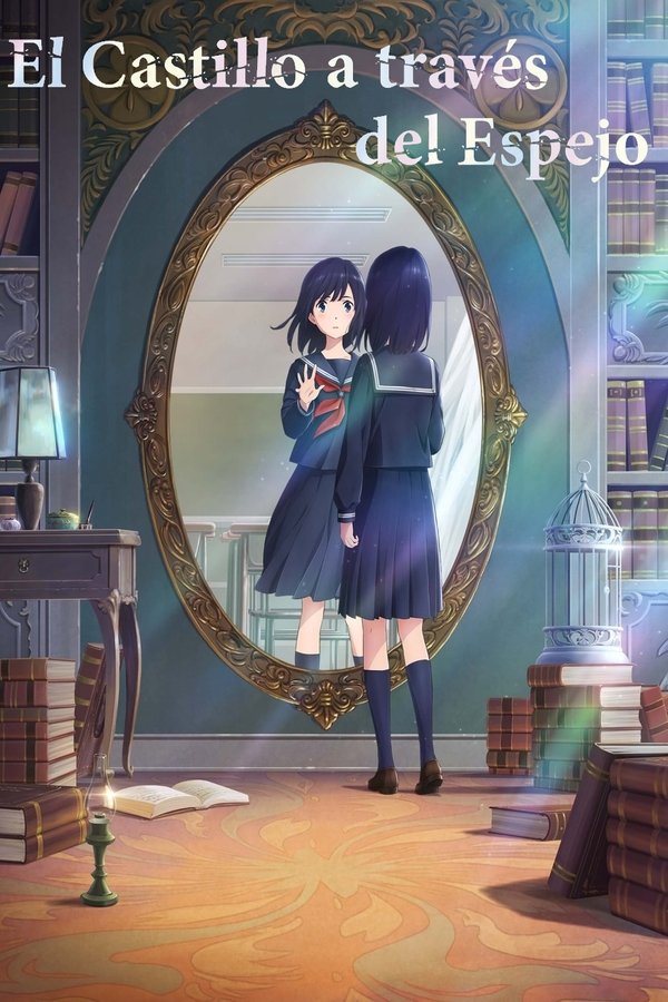 Kagami no Kojou