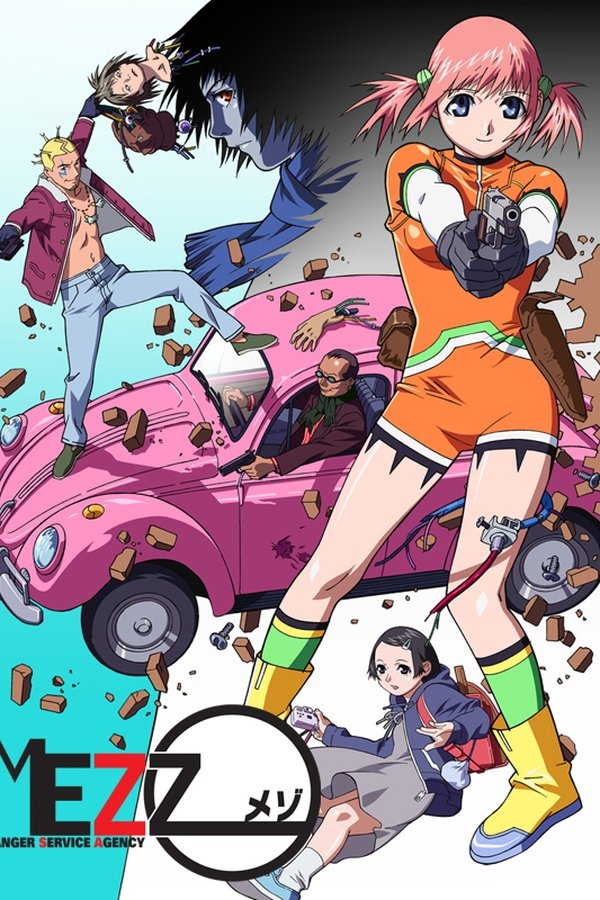 MEZZO -メゾ-