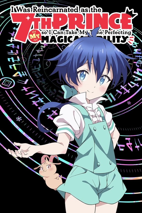 I Was Reincarnated as the 7th Prince so I Can Take My Time Perfecting My Magical Ability
