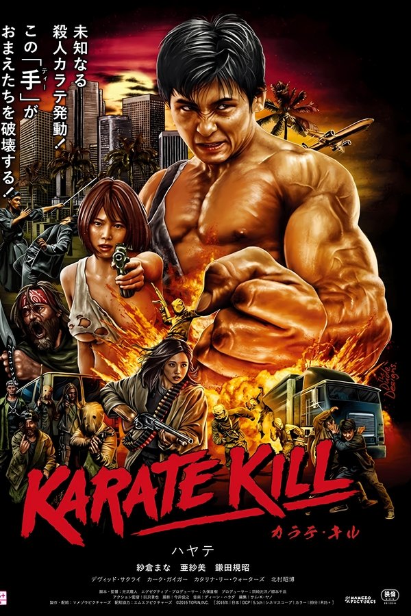 KARATE KILL