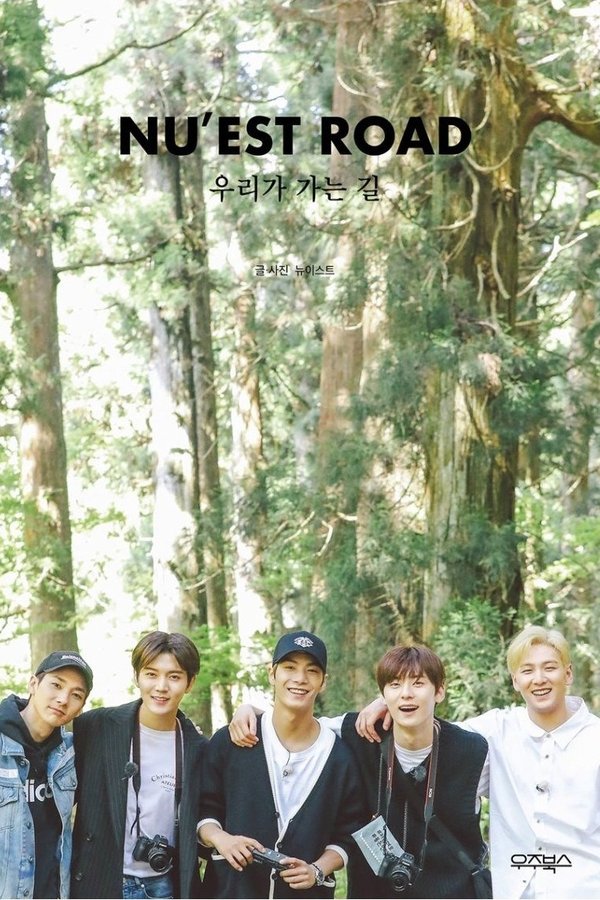 NU'EST ROAD