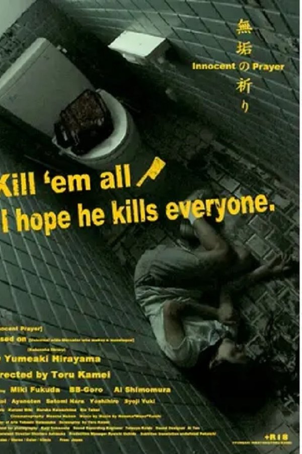 Innocent Prayer