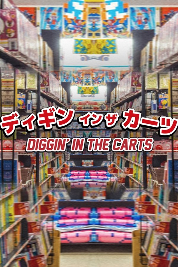 Diggin' In The Carts