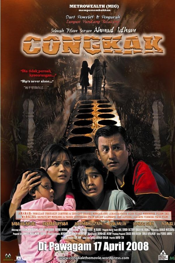 Congkak