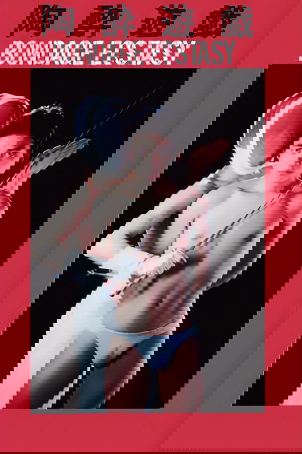 Bondage Ecstasy