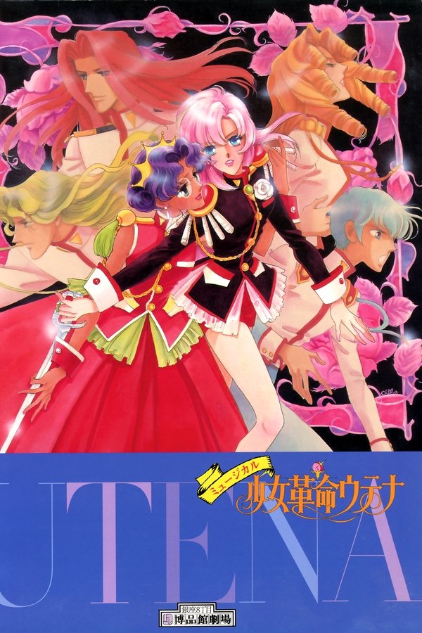 Revolutionary Girl Utena: The Musical Comedy