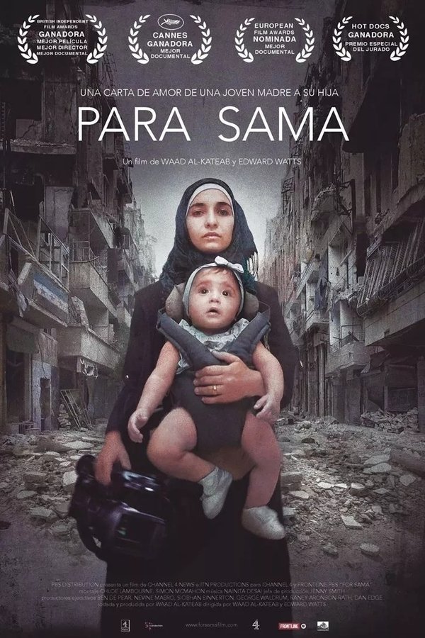 Para Sama