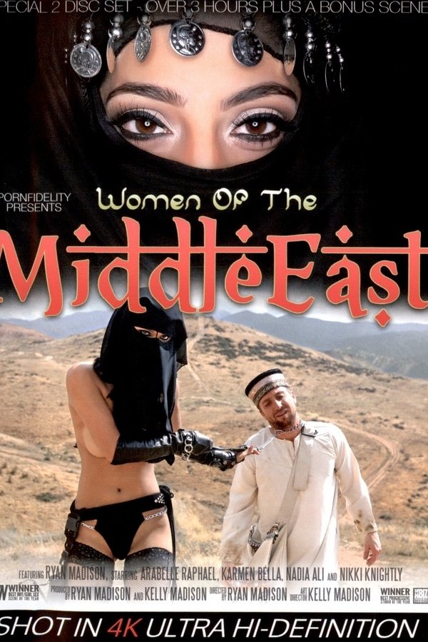 Women Of The Middle East