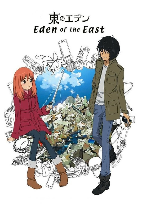 Higashi No Eden