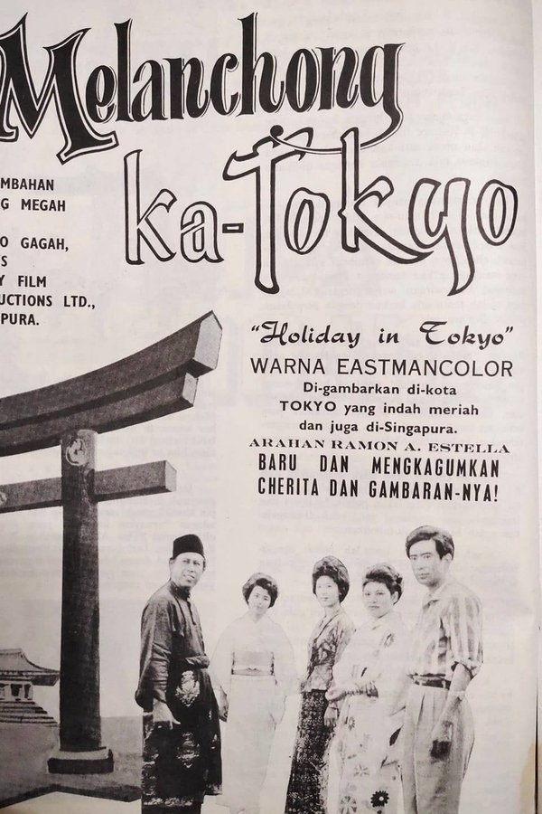 Melanchong Ka Tokyo