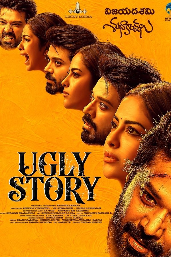 Ugly Story