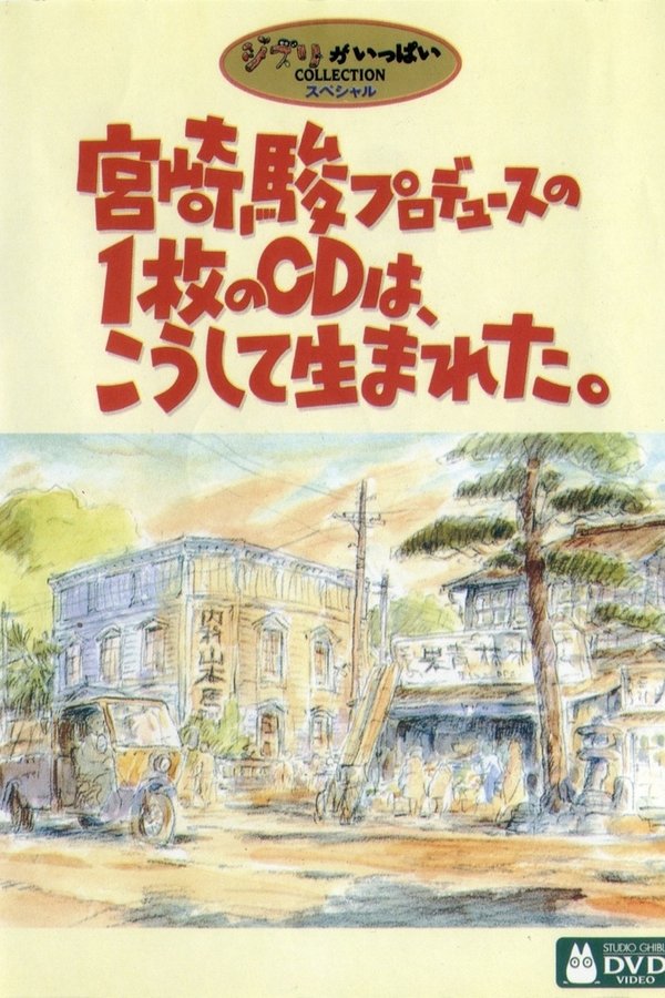 Nacimiento Del CD Producido Por Hayao Miyazaki