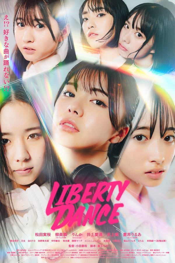 LIBERTY DANCE