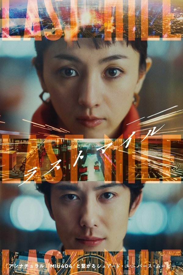 Last-mile
