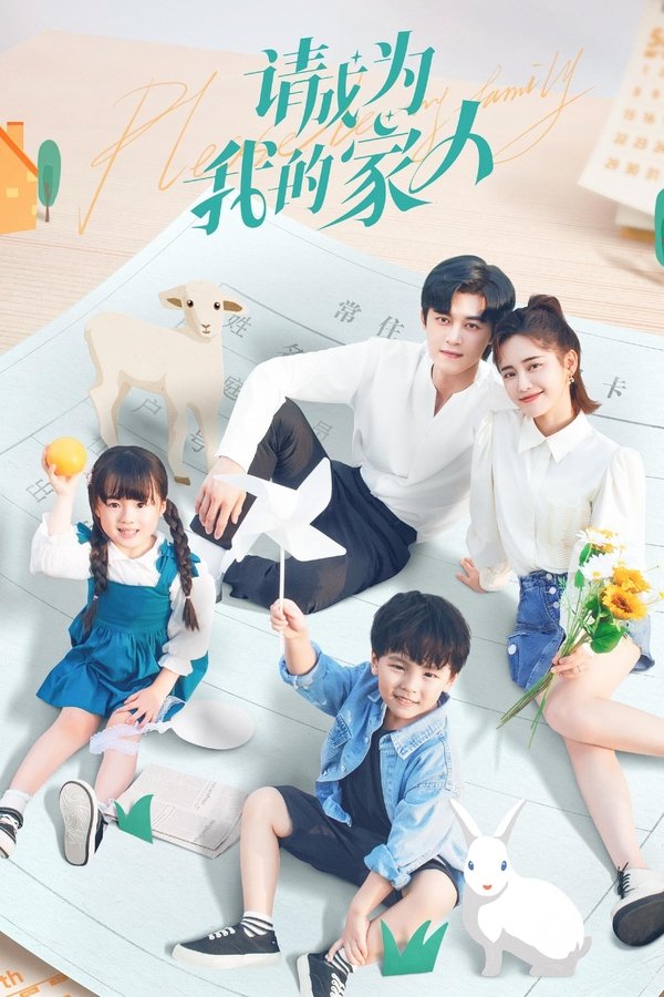 Please Be My Family