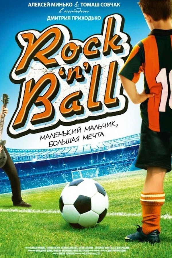 Rock'n'Ball