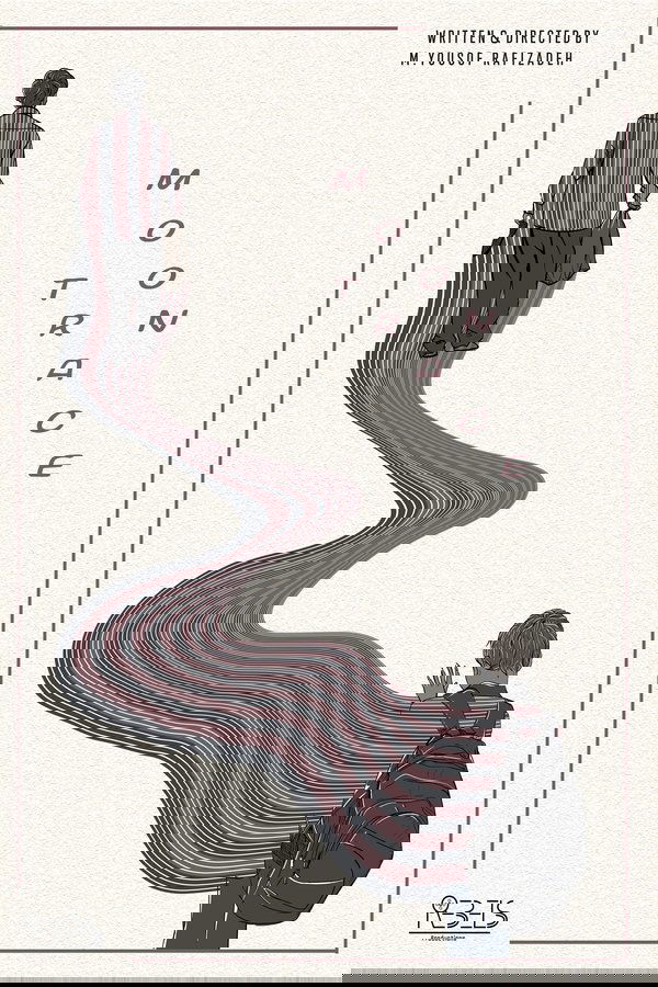 Moon Trace