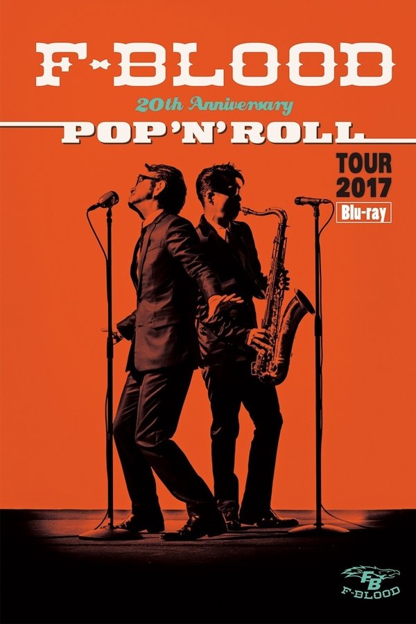 F-BLOOD 20th Anniversary POP'N'ROLL TOUR 2017