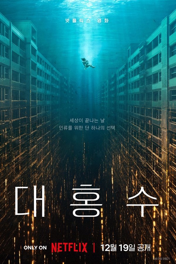 The-great-flood