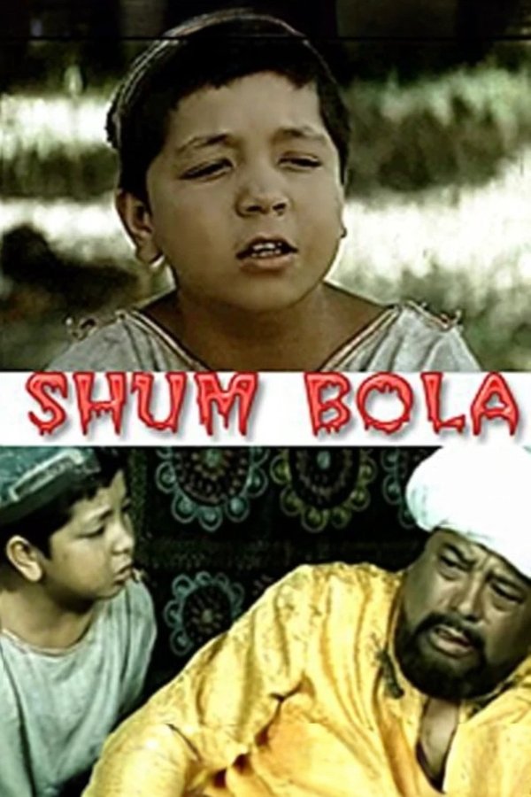 Shum Bola