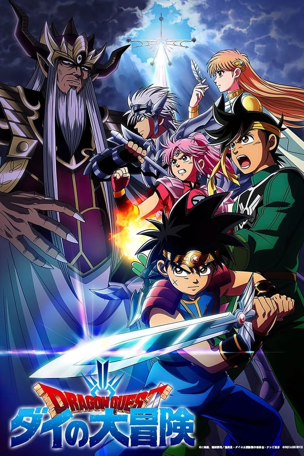 Dragon Quest: The Adventure Of Dai