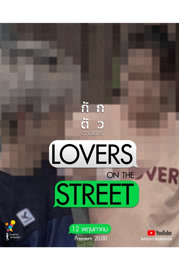 Lovers On The Street