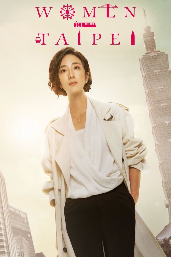 Las Mujeres de Taipei