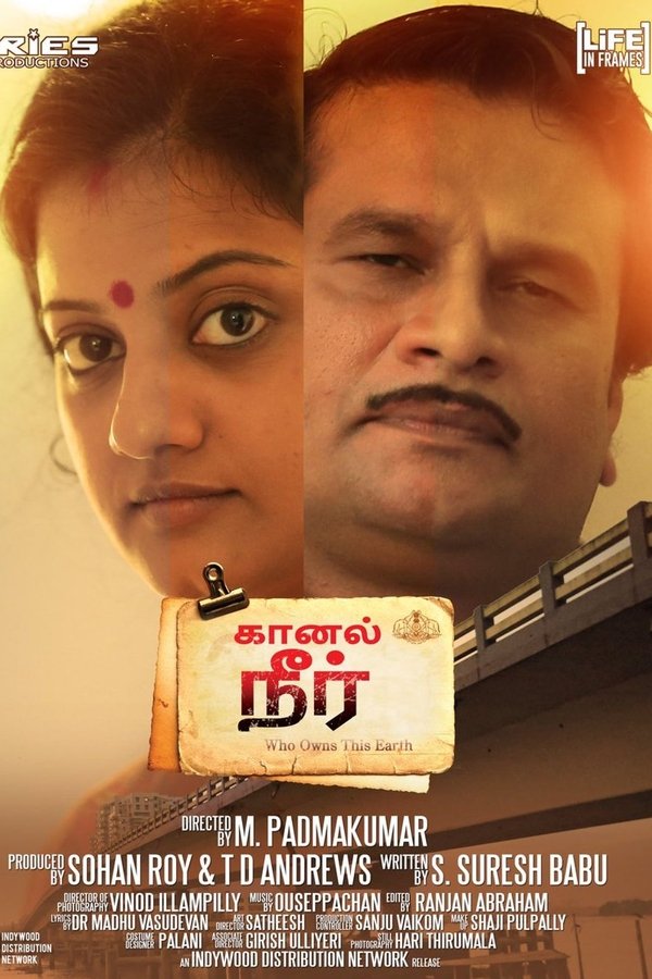 Kaanal Neer