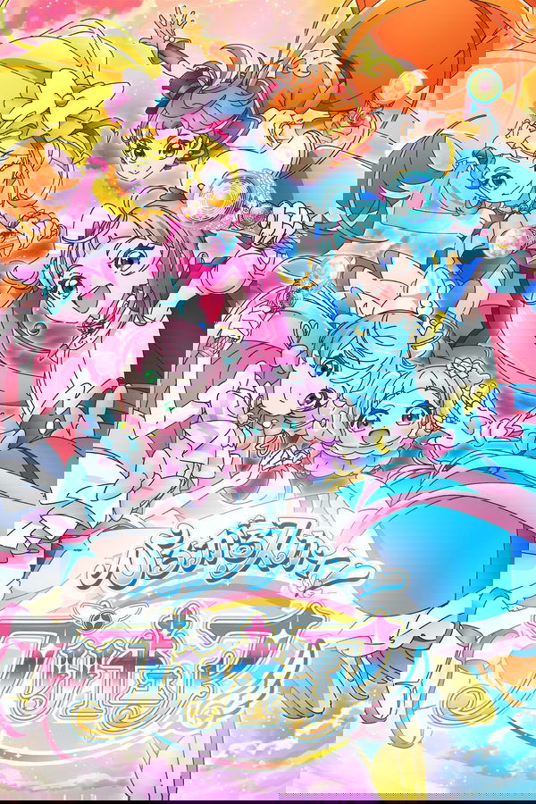 Soaring Sky! Pretty Cure