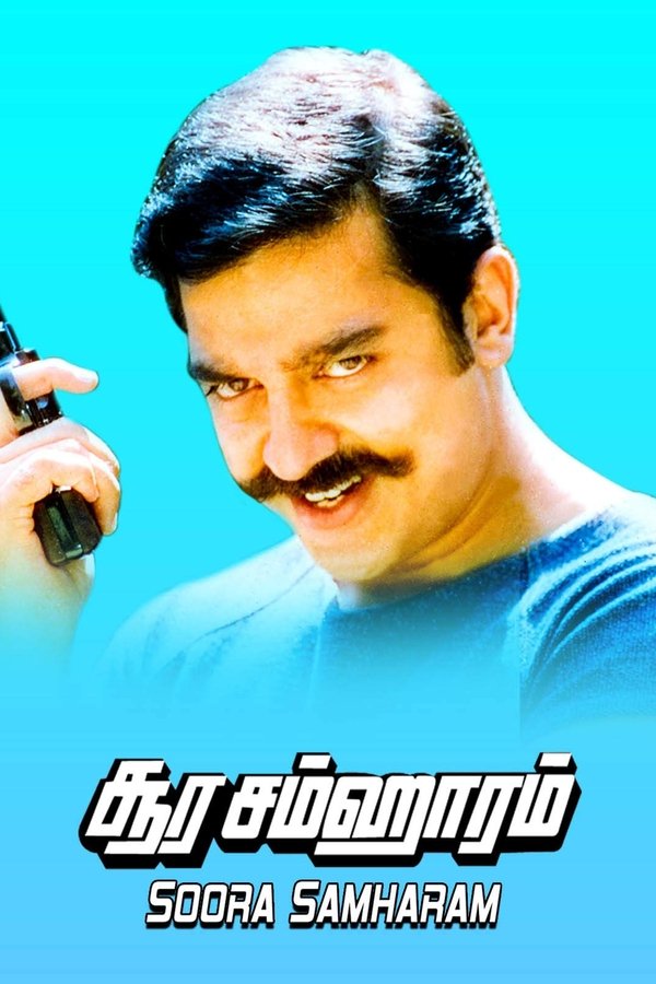 Soora Samhaaram