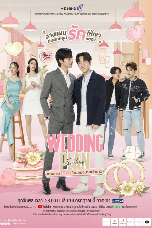 Wedding-plan