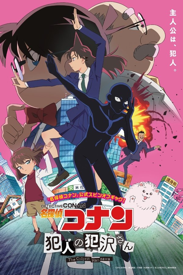 Detective Conan: Hanzawa El Culpable