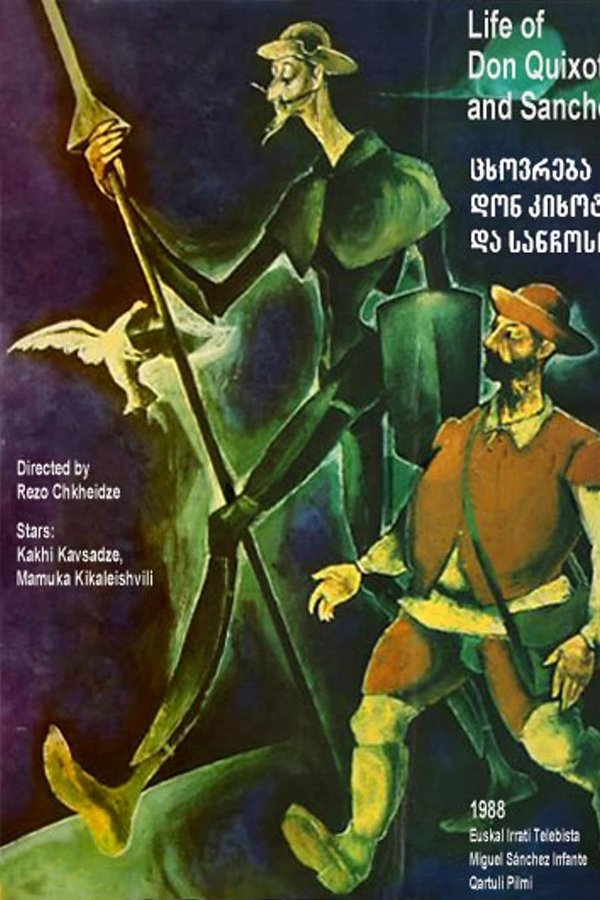 ცხოვრება დონ კიხოტისა და სანჩოსი