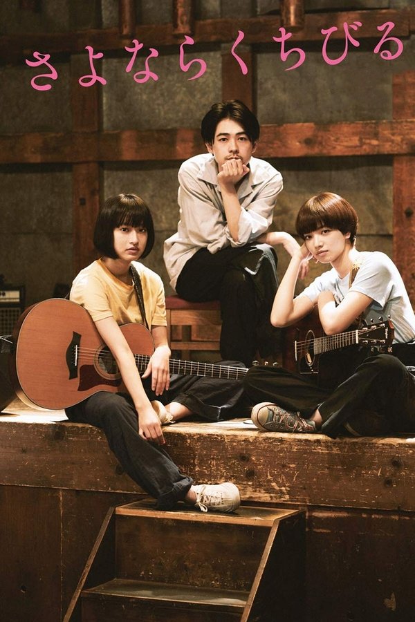 Farewell-song
