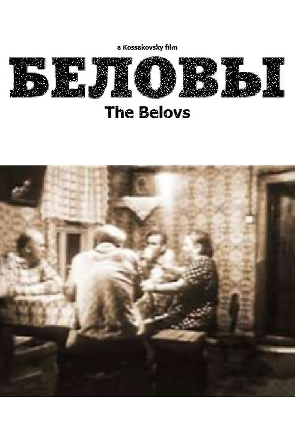 The Belovs