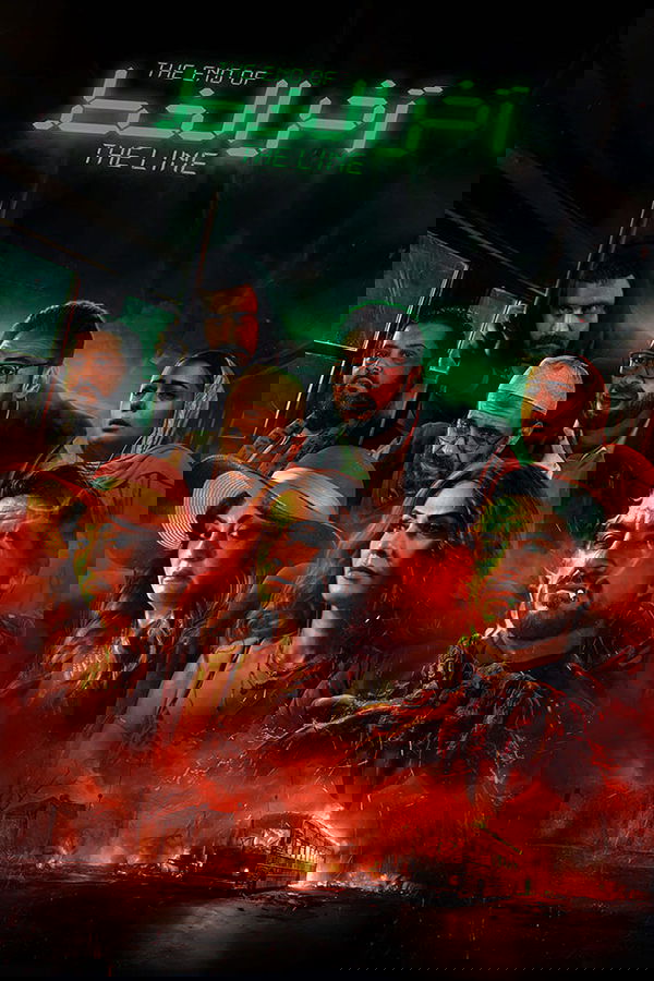 آخر الخط