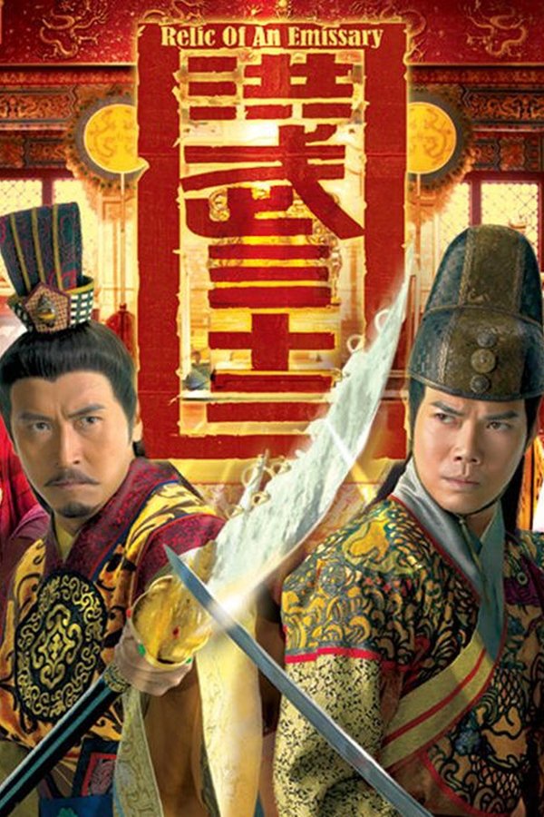 洪武三十二