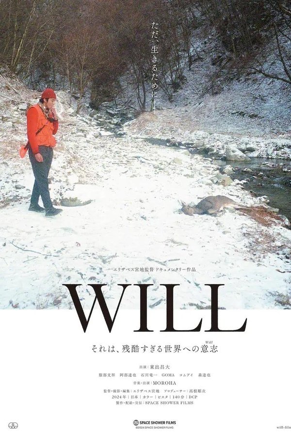 WILL