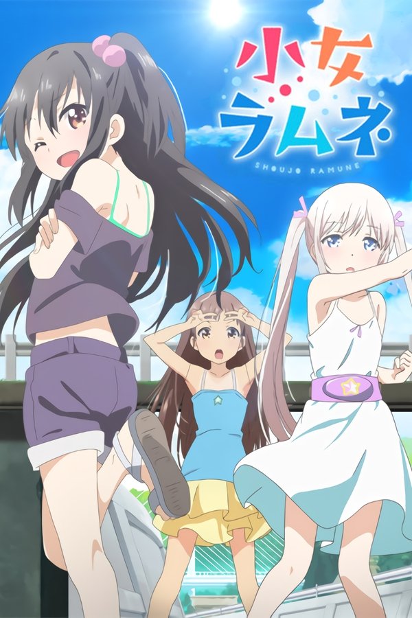 Shoujo Ramune